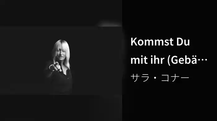 Kommst Du mit ihr (Gebärdensprache)