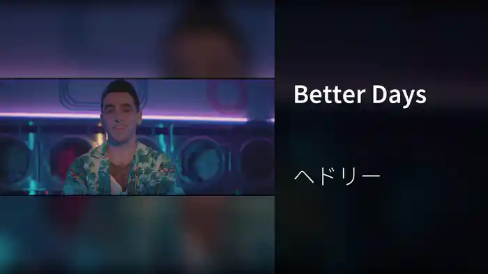 Better Days