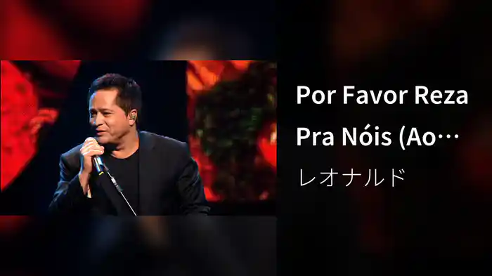 Por Favor Reza Pra Nóis (Ao Vivo)