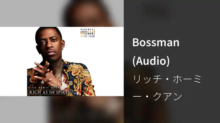 Bossman (Audio)