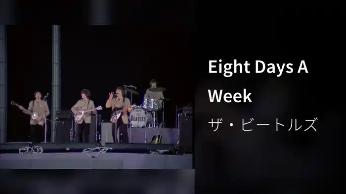 Eight Days A Week