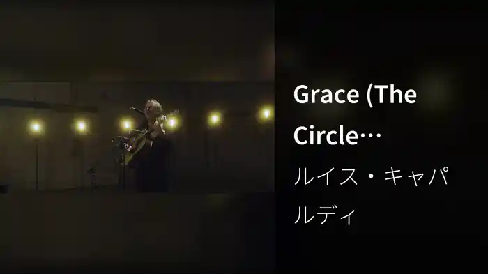 Grace (The Circle Sessions)