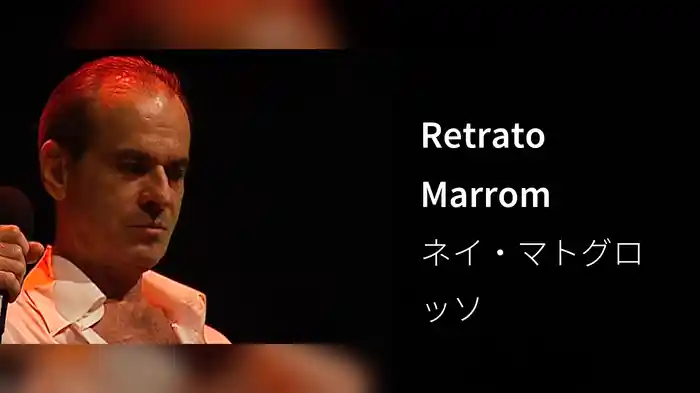 Retrato Marrom