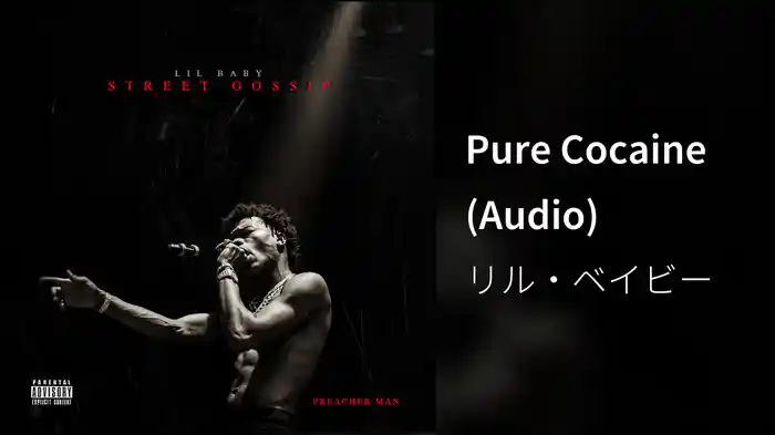 Pure Cocaine (Audio)