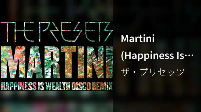 Martini (Happiness Is Wealth Disco Remix / Audio)