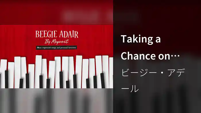 Taking a Chance on Love (Visualizer)