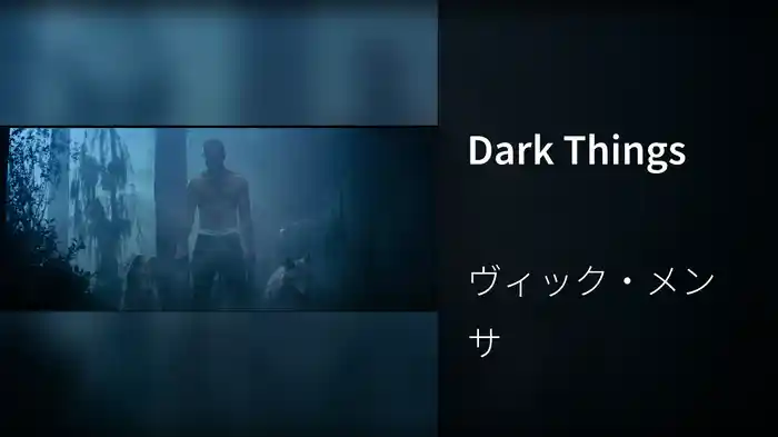 Dark Things