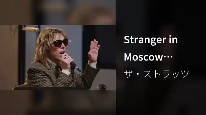 Stranger in Moscow (Acoustic / Unplugged At EastWest)