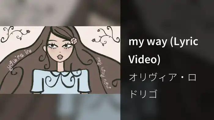 my way (Lyric Video)