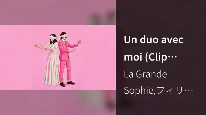 Un duo avec moi (Clip Officiel)