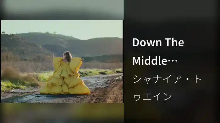 Down The Middle (Visualizer)