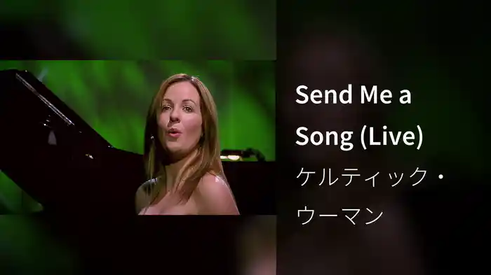 Send Me a Song (Live)