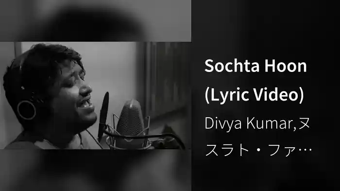 Sochta Hoon (Lyric Video)