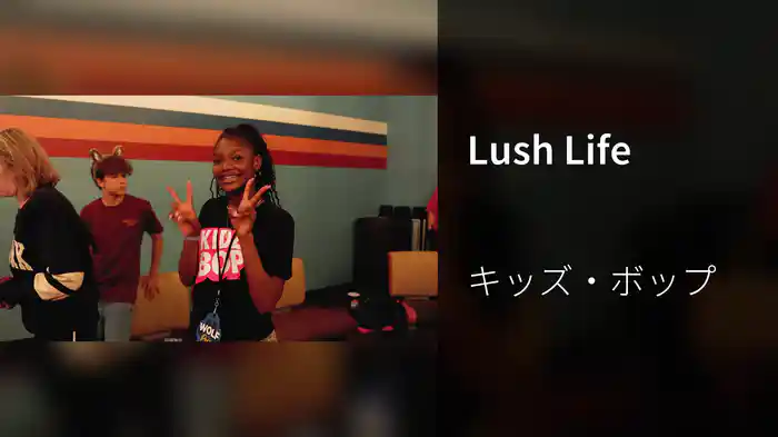 Lush Life