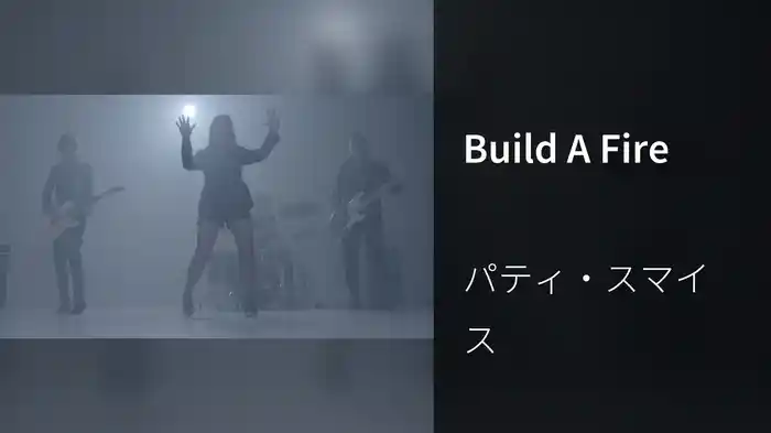 Build A Fire