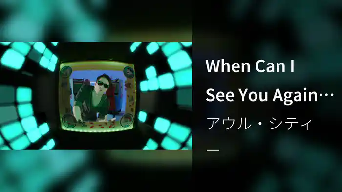 When Can I See You Again? (from "Wreck-It Ralph")