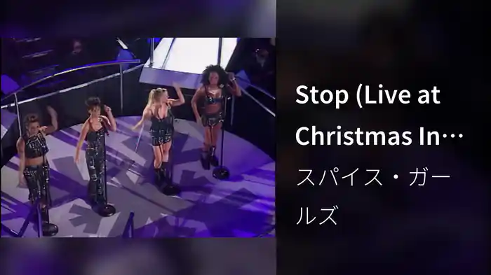 Stop (Live at Christmas In Spiceworld, Earl's Court, London, UK / 1999)