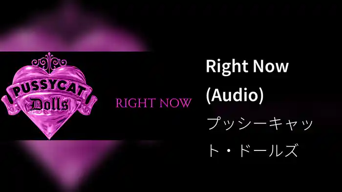 Right Now (Audio)