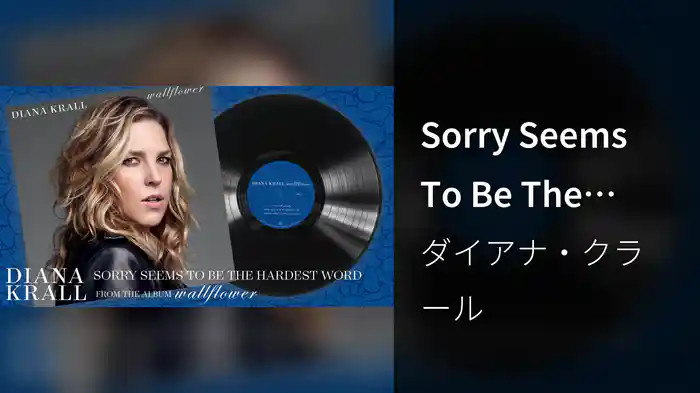 Sorry Seems To Be The Hardest Word (Audio)