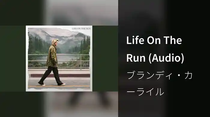 Life On The Run (Audio)