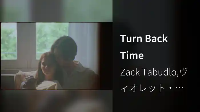 Turn Back Time