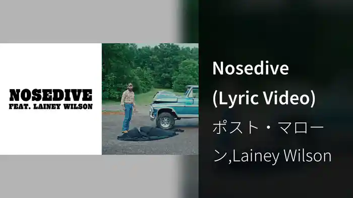 Nosedive (Lyric Video)