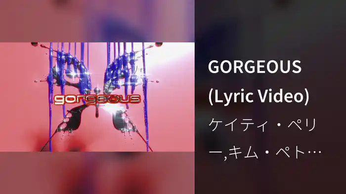 GORGEOUS (Lyric Video)