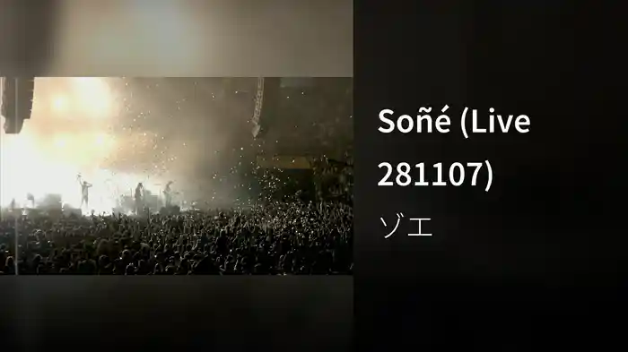 Soñé (Live 281107)