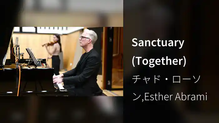 Sanctuary (Together)