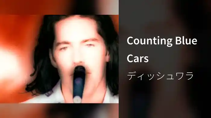 Counting Blue Cars