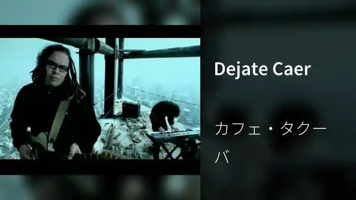 Dejate Caer