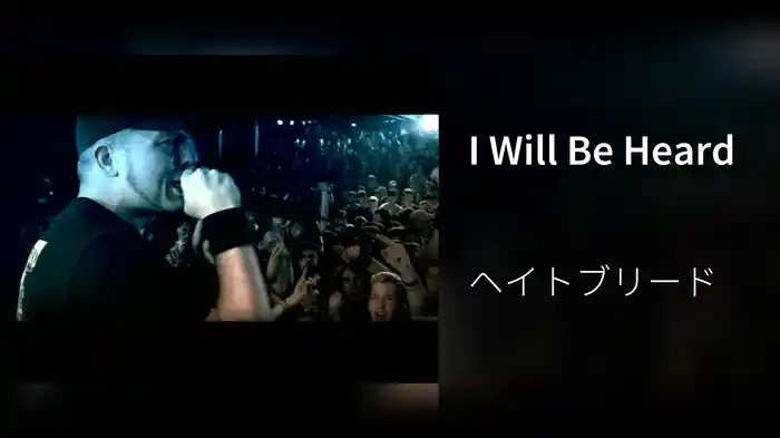 I Will Be Heard
