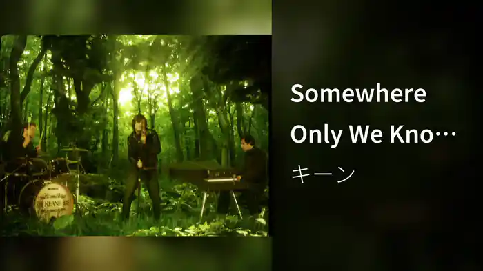 Somewhere Only We Know (US Video)