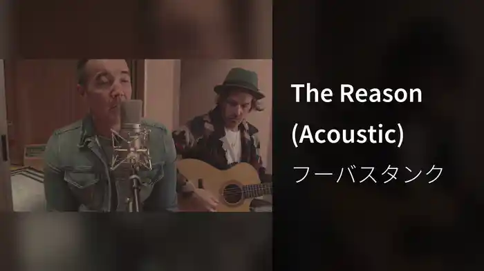 The Reason (Acoustic)