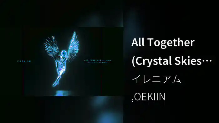 All Together (Crystal Skies Remix / Audio)