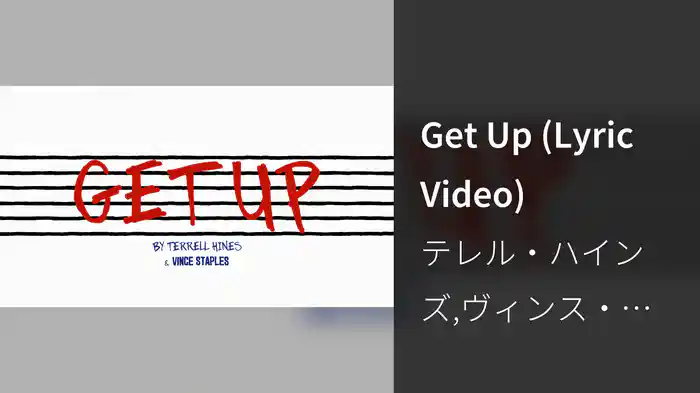 Get Up (Lyric Video)