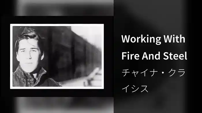Working With Fire And Steel