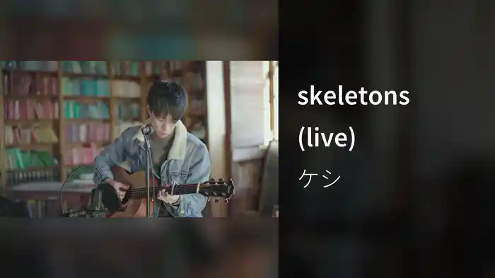 skeletons (live)