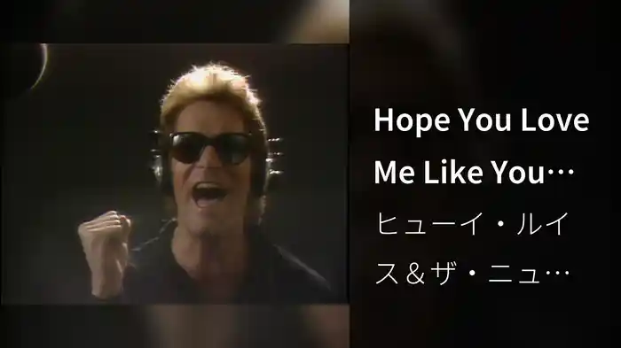 Hope You Love Me Like You Say You Do