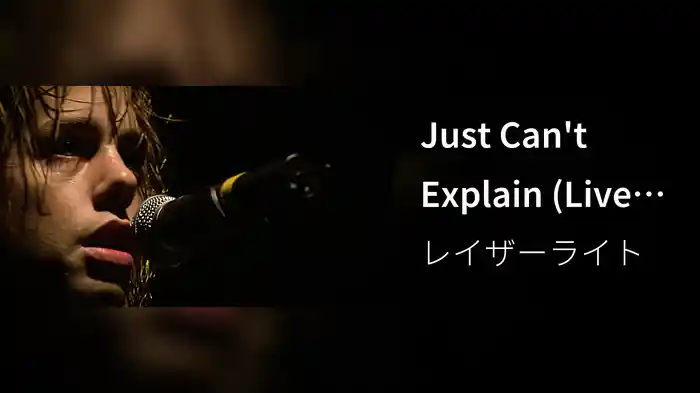 Just Can't Explain (Live At London Brixton Academy, UK / 2004)