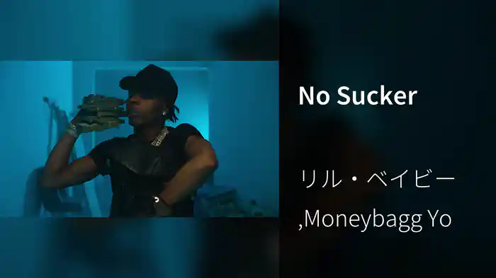 No Sucker