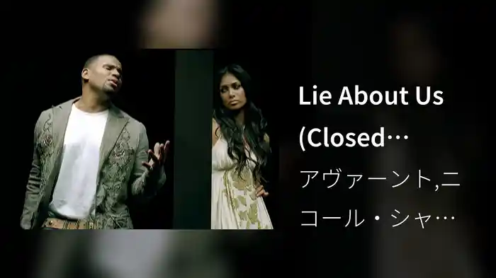 Lie About Us (Closed Captioned)