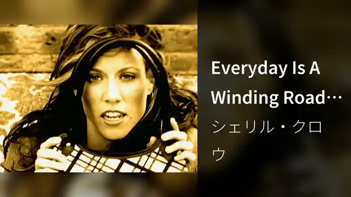 Everyday Is A Winding Road (International Version)