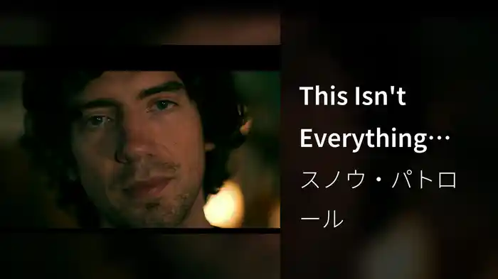 This Isn't Everything You Are