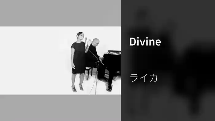 Divine