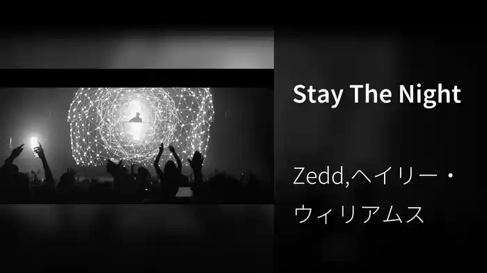Stay The Night