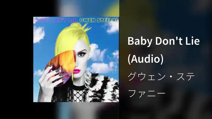 Baby Don't Lie (Audio)