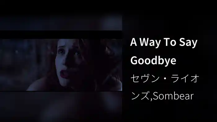 A Way To Say Goodbye