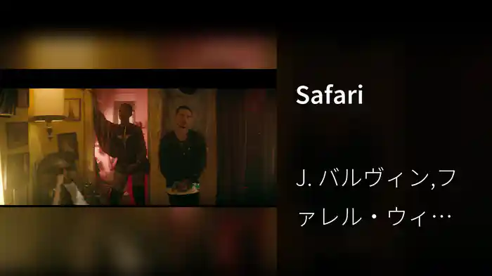 Safari