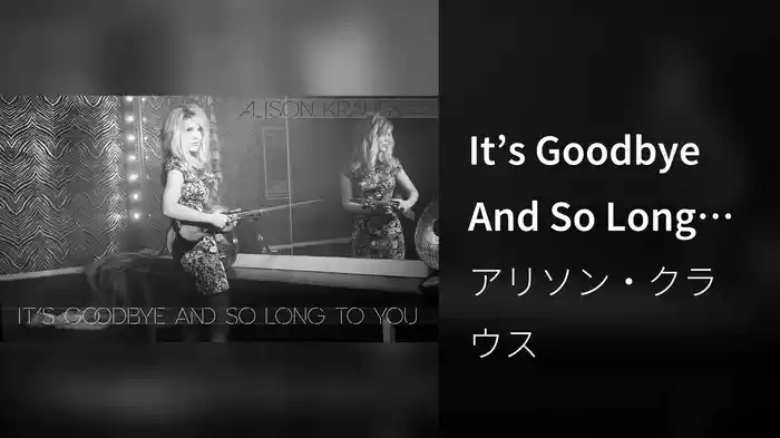 It’s Goodbye And So Long To You (Audio)